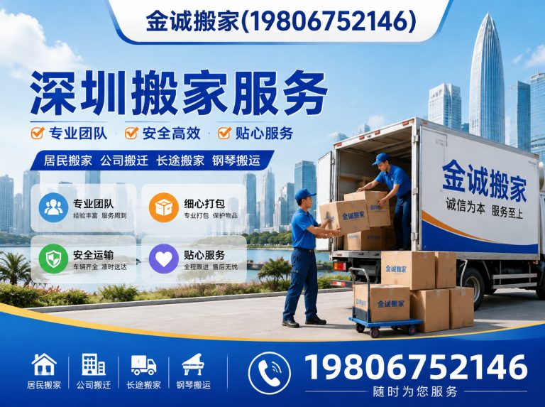 罗湖区深圳空调移机展示图